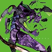 Amazon.co.jp: 高橋洋子ミニアルバム「EVANGELION EXTREME」: ミュージック